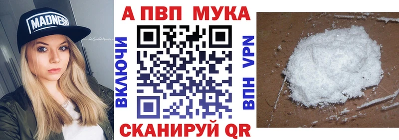 A-PVP СК  продажа наркотиков  Чита 