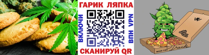 Cannafood марихуана  Чита 