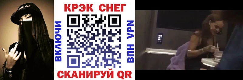 где купить наркоту  Чита  КОКАИН Fish Scale 