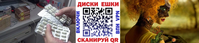ЭКСТАЗИ таблы  Чита 