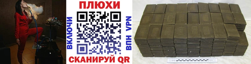 купить наркотики сайты  маркетплейс состав  Гашиш AMNESIA HAZE  Чита 