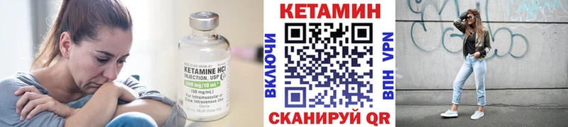 kraken сайт  Чита  Кетамин ketamine 