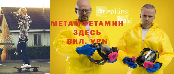трава Бородино