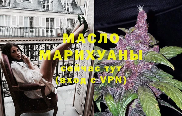 гидропоника Бугульма
