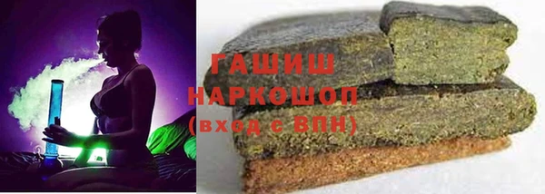 амфетамин Бронницы