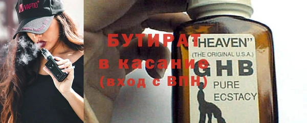 амфетамин Бронницы