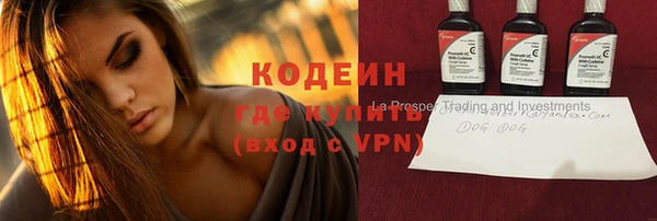 гидропоника Бугульма