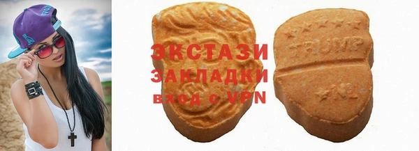 амфетамин Бронницы