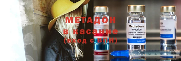 трава Бородино