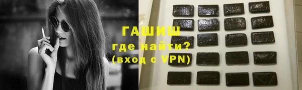 амфетамин Бронницы