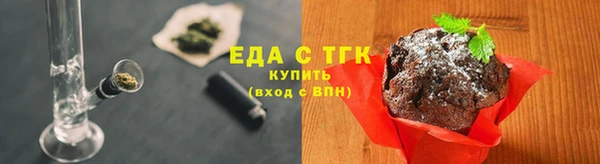 амфетамин Бронницы