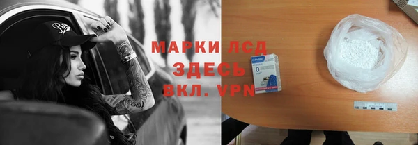 амфетамин Бронницы