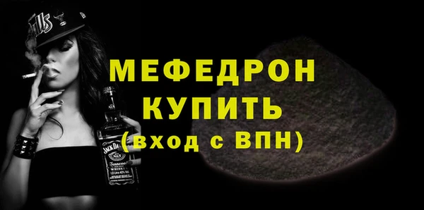 трава Бородино