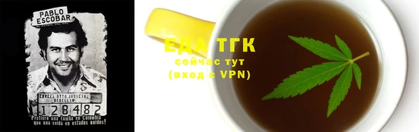 гидропоника Бугульма