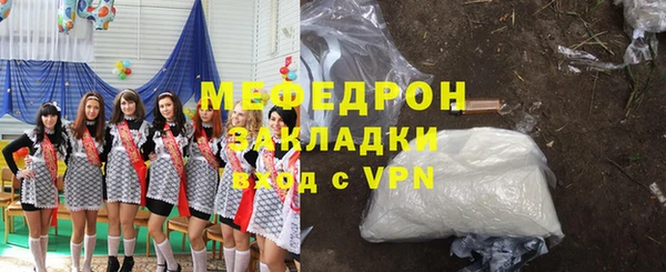 трава Бородино