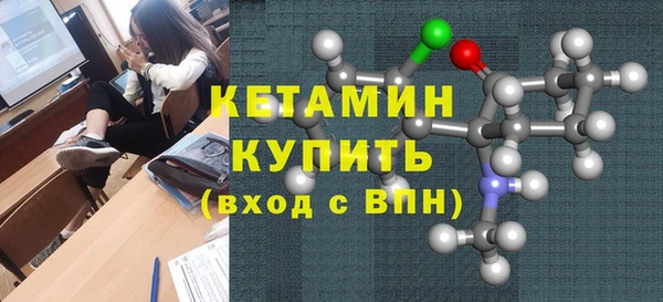 амфетамин Бронницы