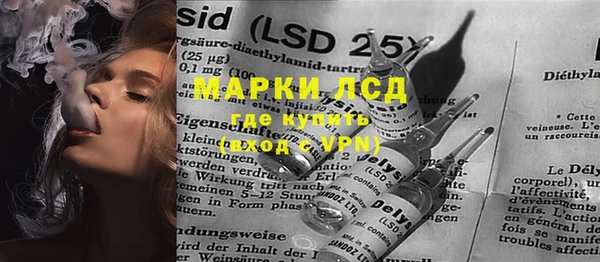 амфетамин Бронницы