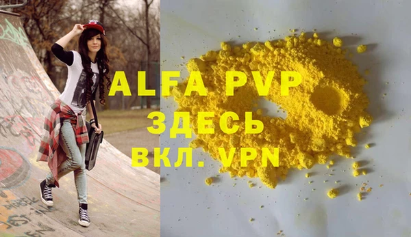 гидропоника Бугульма