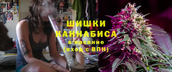 амфетамин Бронницы