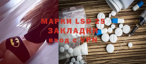 гидропоника Бугульма