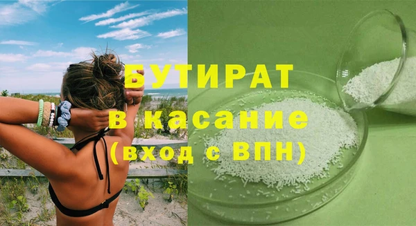 гидропоника Бугульма