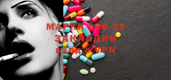 гидропоника Бугульма