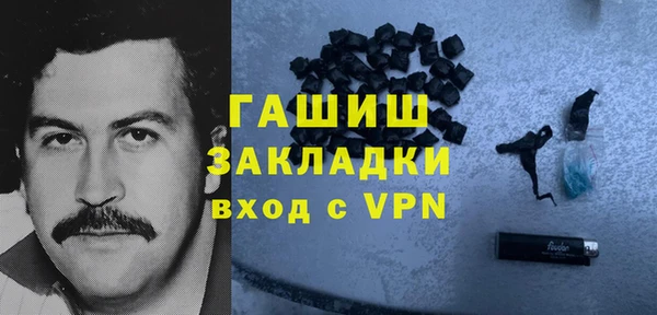 трава Бородино