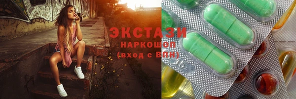 трава Бородино
