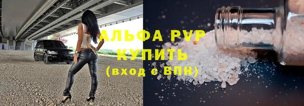 амфетамин Бронницы