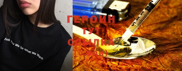 амфетамин Бронницы