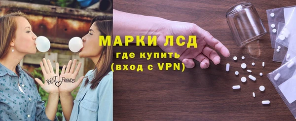 гидропоника Бугульма