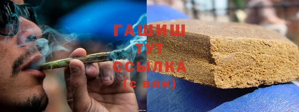 амфетамин Бронницы