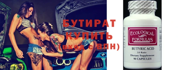 трава Бородино