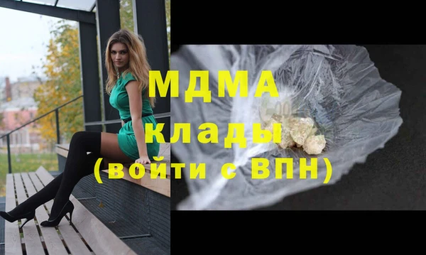 трава Бородино