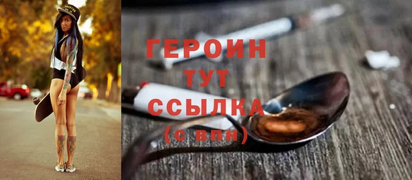 амфетамин Бронницы