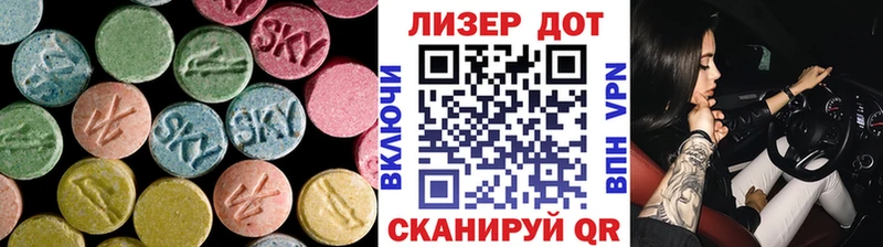 МЕГА   Чита  LSD-25 экстази ecstasy 
