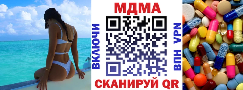 MDMA crystal  KRAKEN маркетплейс  Чита 