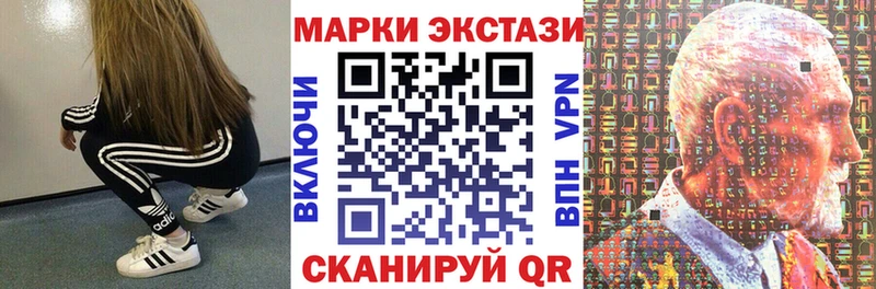 Марки 25I-NBOMe 1,8мг  мега зеркало  Чита 