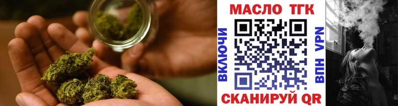 ТГК гашишное масло  Чита 