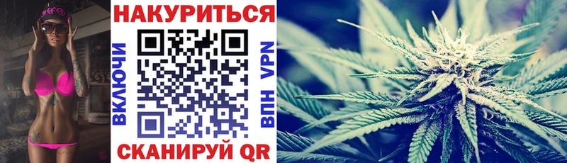 Конопля Ganja  Чита 